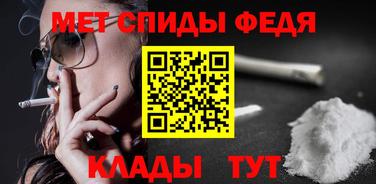 Amphetamine 97% Удомля