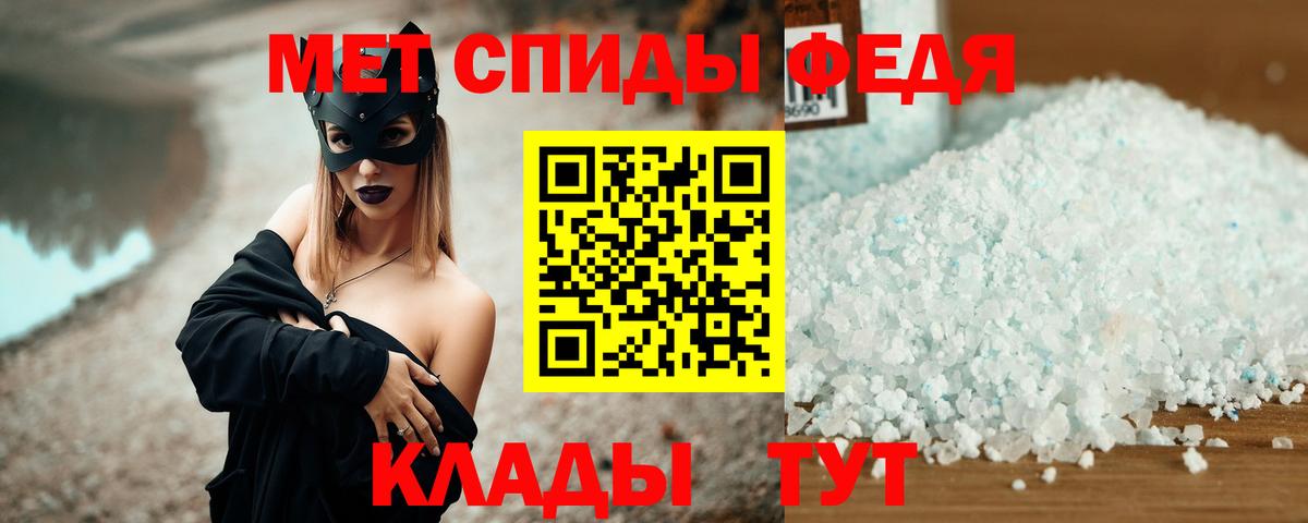 Amphetamine Premium  Амфетамин  Амфетамин  Удомля  Вход с VPN 