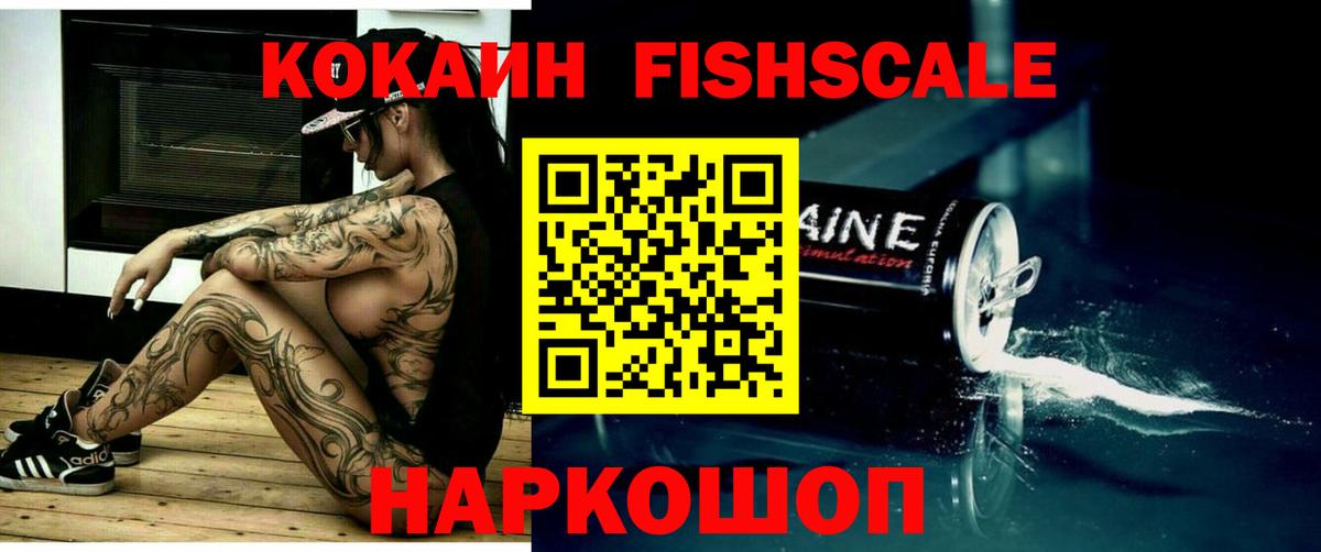 COCAIN Перу  Вход с VPN  КОКАИН Колумбийский  Удомля 