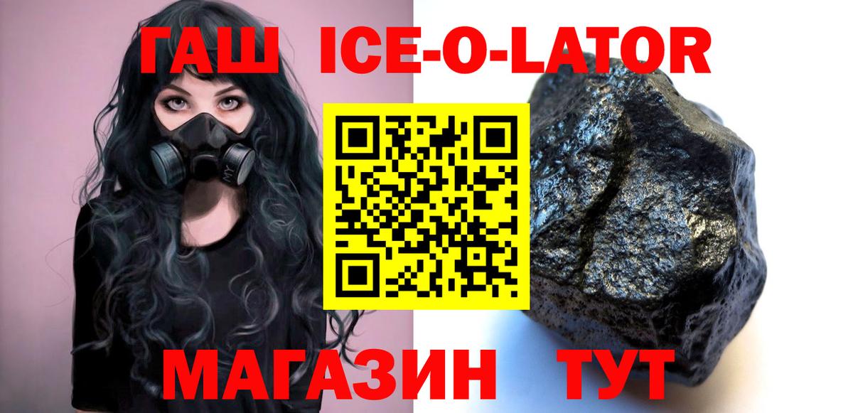 Гашиш hashish Удомля