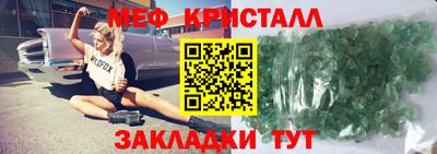 индика Бузулук