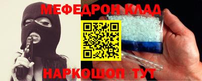 кокаин колумбия Бугуруслан