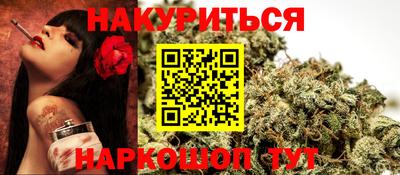 индика Бузулук