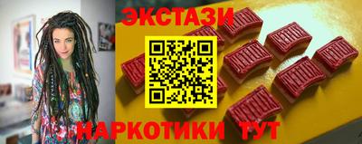 ECSTASY Будённовск