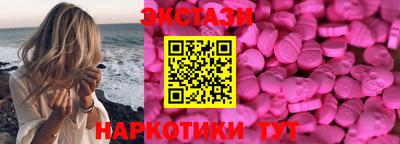 ECSTASY Будённовск