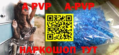 индика Бузулук