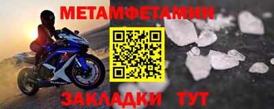 индика Бузулук