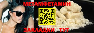 индика Бузулук