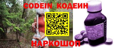 кокаин колумбия Бугуруслан