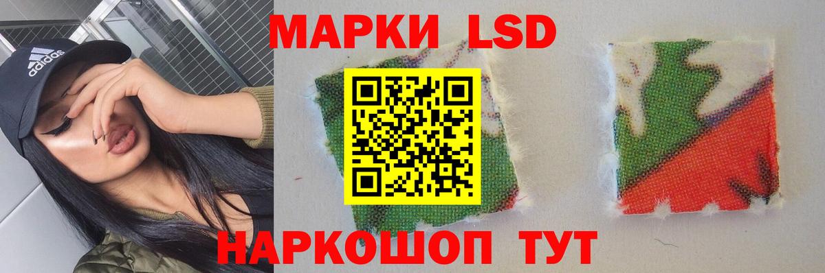 Удомля  ЛСД экстази ecstasy  kraken ТОР  Лсд 25 экстази кислота  Вход с VPN 