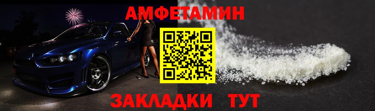 Удомля  МЕТАМФЕТАМИН витя  Метамфетамин  Вход с VPN 