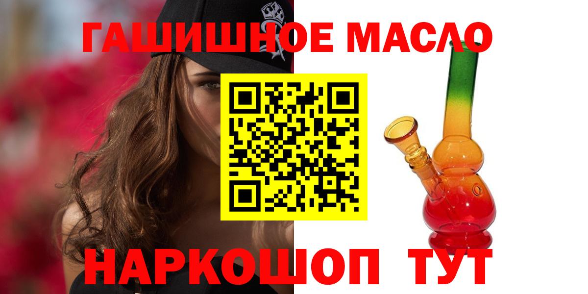 ТГК жижа Удомля