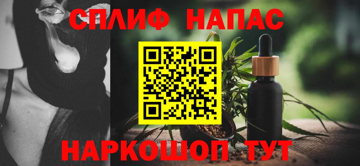 Удомля  Марихуана SATIVA & INDICA  Вход с VPN  Каннабис тримм 